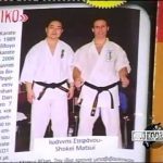 Μαχητικα Αθληματα Νο 19 - KYOKUSHINKAI KARATE 17 και 24-04-11