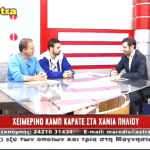 Συνέντευξη Astra TV 19 Ιανουαρίου 2016