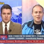 Συνέντευξη στο Astra TV 05-04-2016