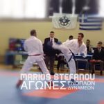 ΜΑΡΙΟΣ ΣΤΕΦΑΝΟΥ ΑΓΩΝΕΣ ΕΝΟΠΛΩΝ ΔΥΝΑΜΕΩΝ