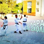 ΤΟ ΚΑΡΑΤΕ ΣΤΑ ΣΧΟΛΕΙΑ
