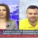 Μάριος Στεφάνου AstraTV 14/3/2017