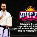 Ο Μάριος Στεφάνου στην εκπομπή Sports Club με τον Κώστα Χατζηδημητρίου