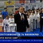 AstraTV 7ο Βαλκανικό Πρωτάθλημα