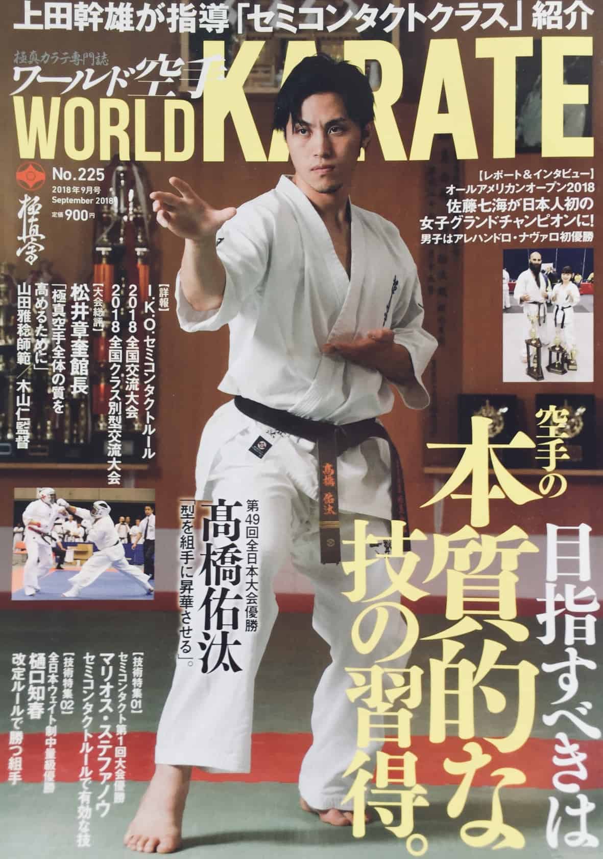 japan marios Stefanou gold champion